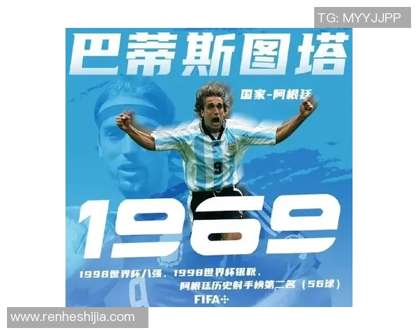 41号球衣背后的传奇故事与足球明星的辉煌人生揭秘