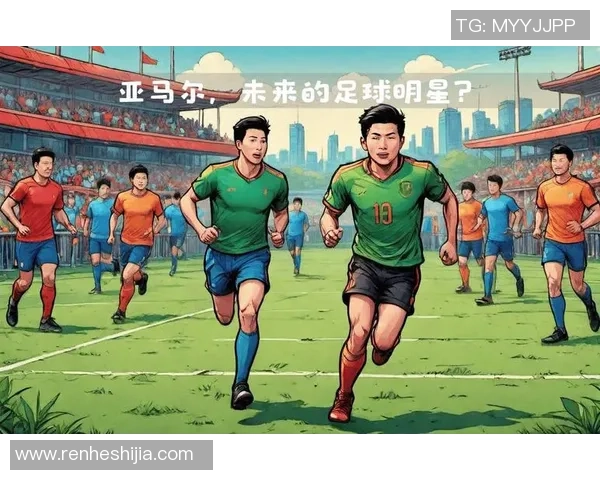 全球足球明星中谁是跑步速度最快的球员揭秘与分析