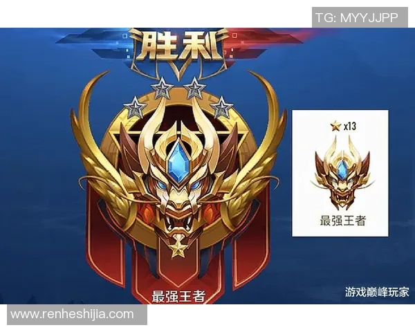 王强独家分享王者荣耀游戏心得与技巧助你快速提升段位与战斗力