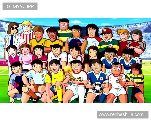 足球小子世青篇热血青春与梦想的碰撞之旅 足球小子世青篇热血青春与梦想的碰撞之旅